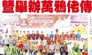 Plt. Ketua Cabor Liong Barongsai PLBSI Manado Nyatakan Sosok Figur Ivone Kawatu Pantas Nahkodai KORMI Manado